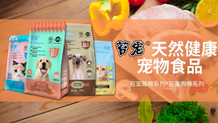 苔宠 用天然与健康，重塑国产宠物食品的放心之选