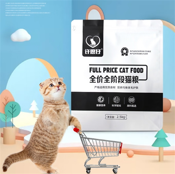 许愿仔猫粮 揭秘背后的生产厂家与宠物食品品质保障